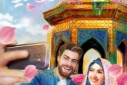 ثبت نام ازدواج دانشجویی