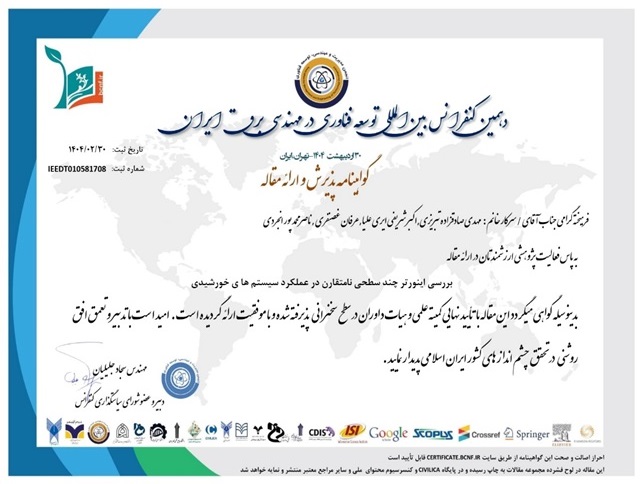 مقاله بررسی اینورتر چند سطحی نامتقارن در عملکرد سیستم های خورشیدی